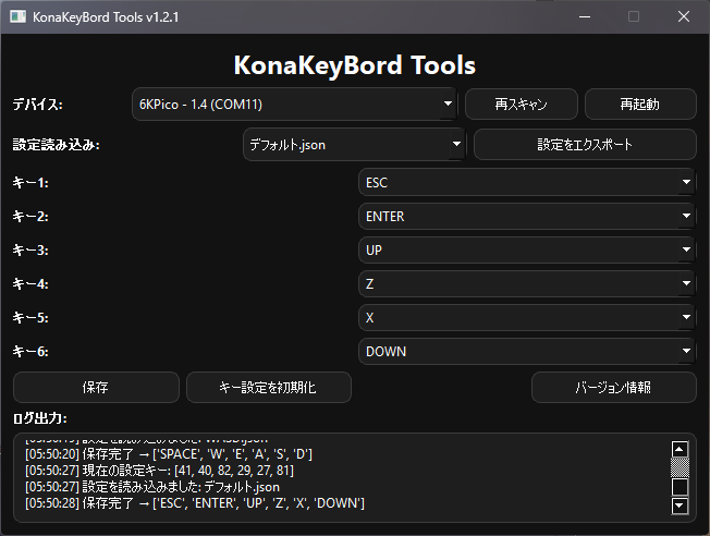 カスタマイズ可能